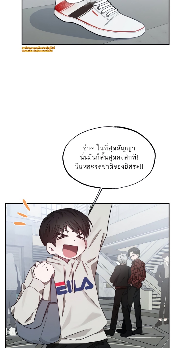 GwangGong Apartment Complex EP 5